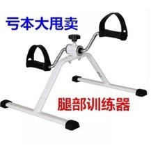 【迷你健身車腳踏車】最新最全迷你健身車腳踏車 產(chǎn)品參考信息